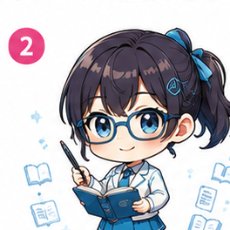 文香
