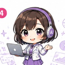 琴音