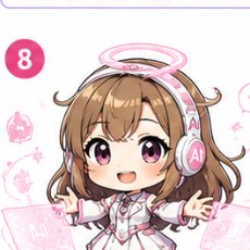 ミライ