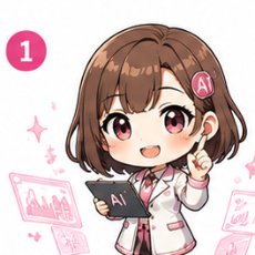 美咲